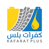 kafaratplus كفرات بلس aplikacja