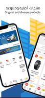 kafaratplus كفرات بلس скриншот 3