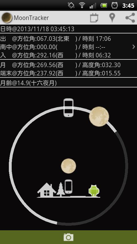Moontracker For Android Apk Download