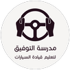 اختبار الإشارات الشفوي - مدرسة التوفيق APK