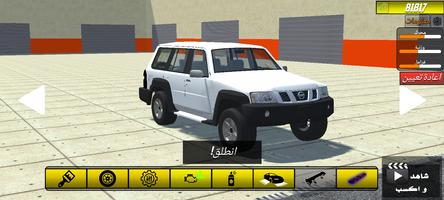 برنامه‌نما الطارة لعبة سيارات هجوله عکس از صفحه