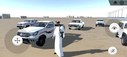 برنامه‌نما الطارة لعبة سيارات هجوله عکس از صفحه