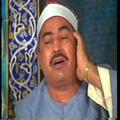 Audio Quran Mohamed Al Tablawi