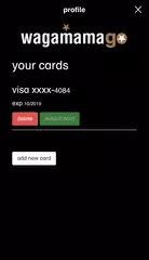 wagamamago APK 下載