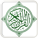 Al Quran + MP3 Offline APK