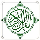 Al Quran + MP3 Offline-icoon