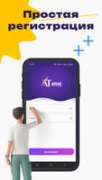 AL-TAJ School screenshot 3