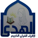 Al-Huda School APK
