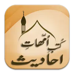 Descargar APK de Ahadith Books