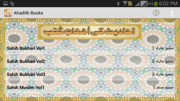 Ahadith Books imagem de tela 3