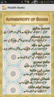 Ahadith Books 截图 2