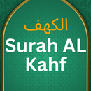 Surah Al Kahf APK