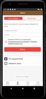 DSound screenshot 2