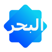 Al Bahr - Dzikir & Doa APK