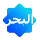 Al Bahr - Dzikir & Doa APK