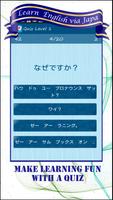 Learn English via Japanese screenshot 2