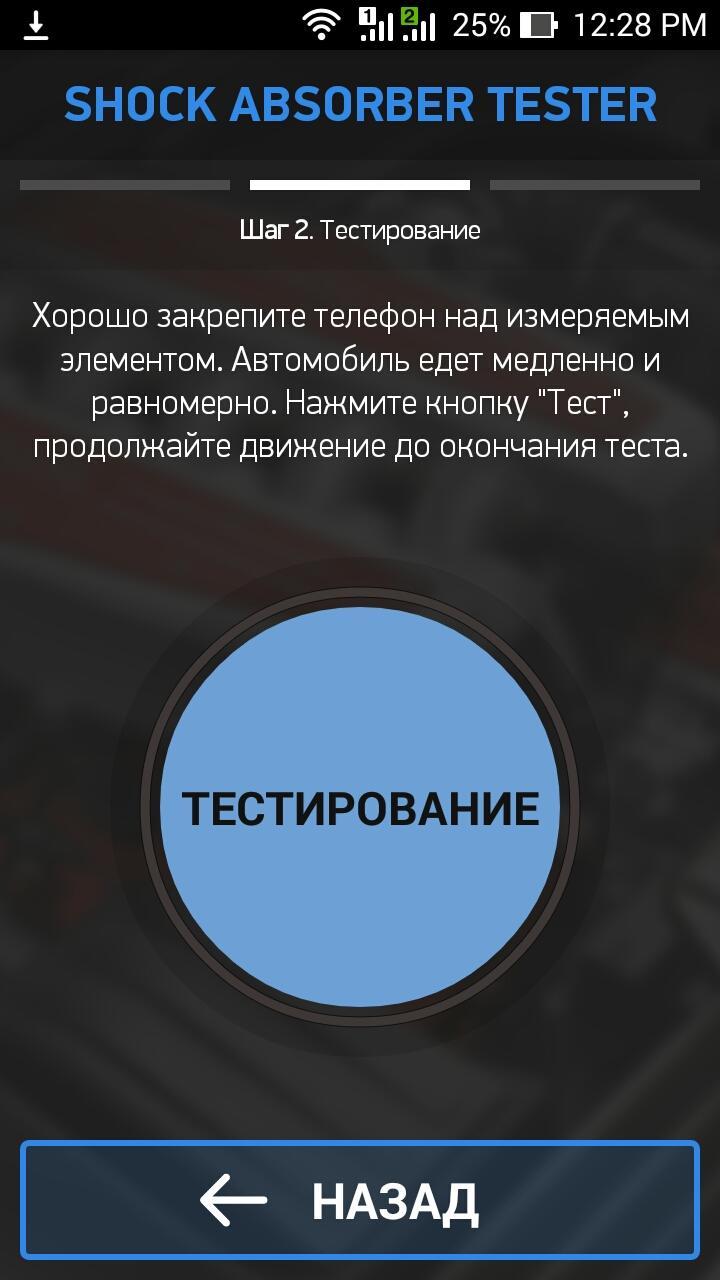 Шок это тест. ШОК это тесты с ответами.