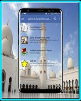 Al Quran Dan Terjemah Audio screenshot 1