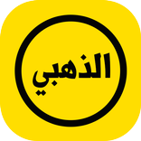 واتس الذهبي 2023 الاصلي Golden