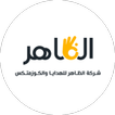 Althaher Stores icono