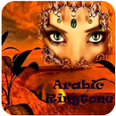 Arabic Music Ringtones APK