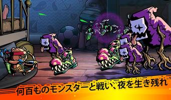 Dream Defense スクリーンショット 2