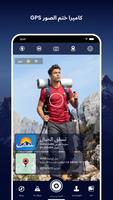 GPS مقياس الارتفاع البوصلة تصوير الشاشة 1