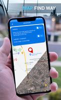 مقياس الارتفاع الذكي Gps تصوير الشاشة 3