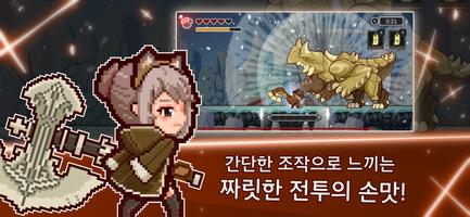저스트 헌트 Just Hunt 헌팅 액션 Cartaz