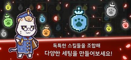 저스트 헌트 Just Hunt 헌팅 액션 imagem de tela 1