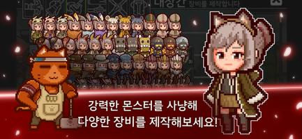 저스트 헌트 Just Hunt 헌팅 액션 imagem de tela 2