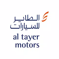 Al Tayer Motors アプリダウンロード
