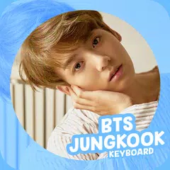 BTS Jungkook Keyboard KPOP アプリダウンロード