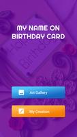 Name on Birthday Card পোস্টার