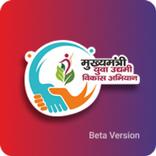 CM YUVA App