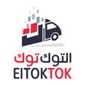 El Tok Tok Driver