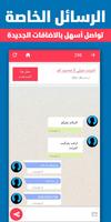 برنامه‌نما اليوم - حراج السعودية عکس از صفحه