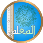 آیکون‌ Mualim