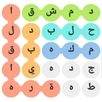 إسم ولد -بنت - بلد -حيوان APK