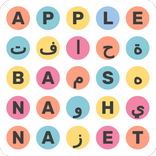 Arabic English Cross Words