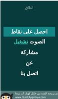 ألغاز screenshot 1