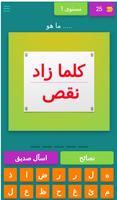 ألغاز screenshot 2
