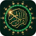 مصحف الحرمين