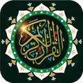 مصحف الحرمين