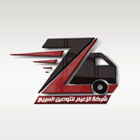 الزعيم - العميل