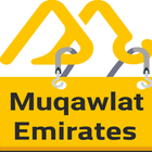 Muqawlat Emirates biểu tượng