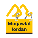 Muqawlat Jordan APK