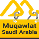 Muqawlat Saudi Arabia APK