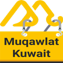 Muqawlat Kuwait APK