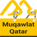 Muqawlat Qatar APK